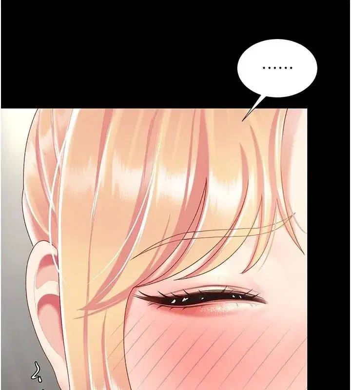 第90話-美味的小女兒