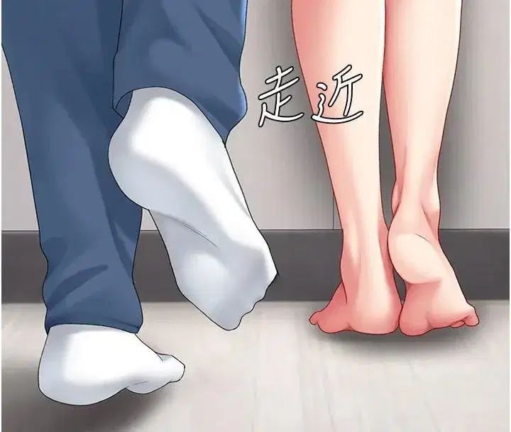 第90話-美味的小女兒