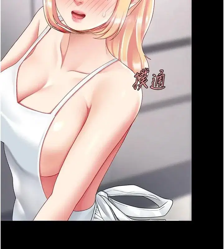 第90話-美味的小女兒