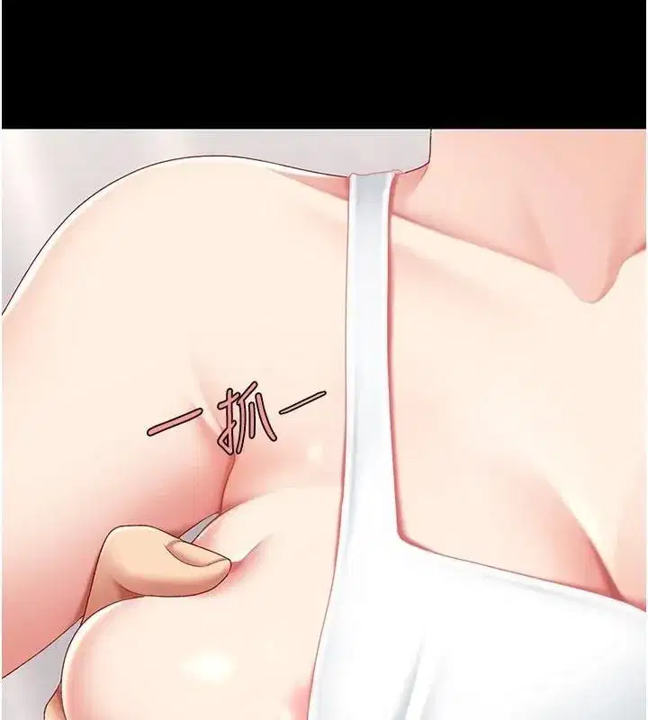 第90話-美味的小女兒