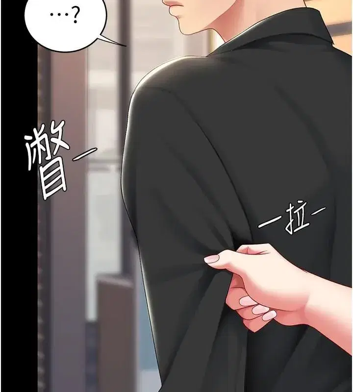 第90話-美味的小女兒