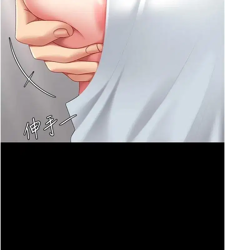 第90話-美味的小女兒