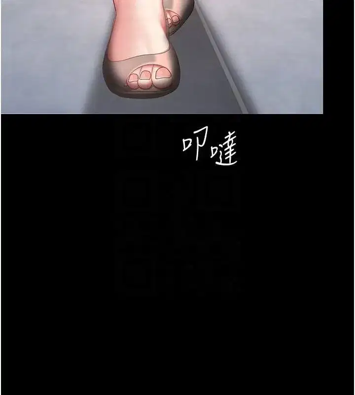 第90話-美味的小女兒