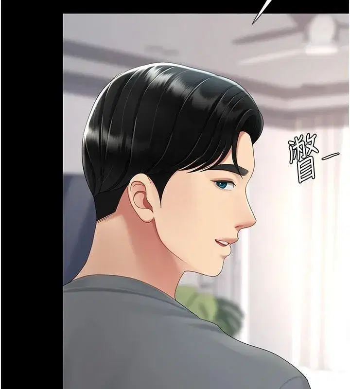 第90話-美味的小女兒