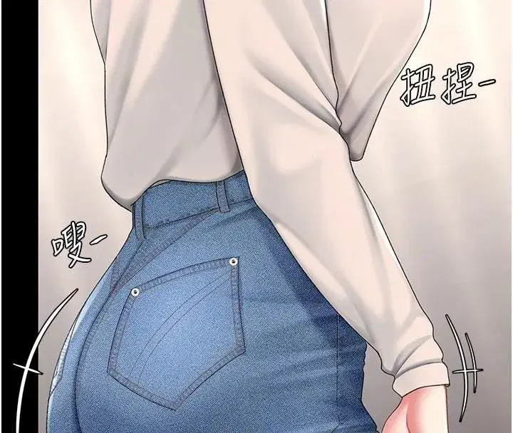 第90話-美味的小女兒