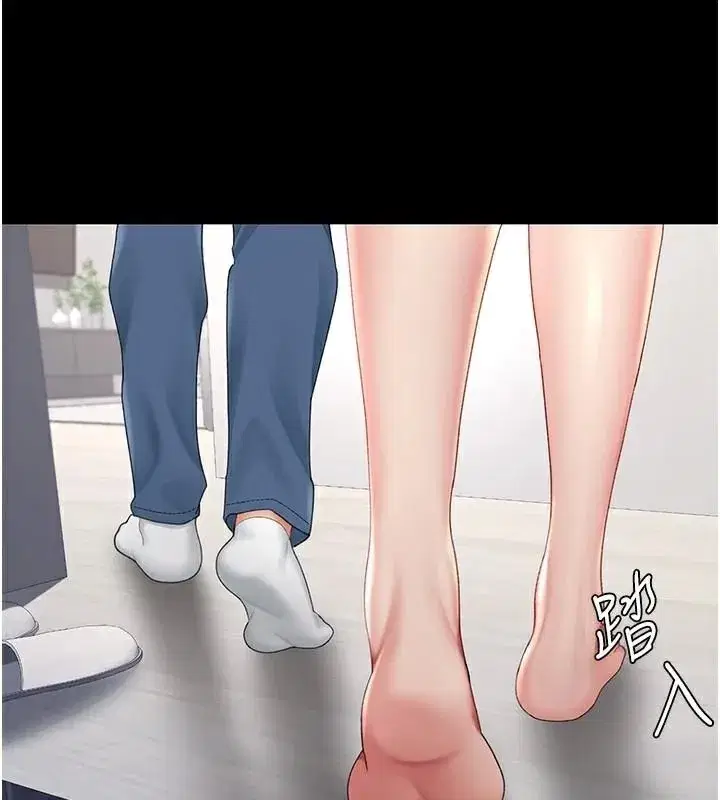 第90話-美味的小女兒