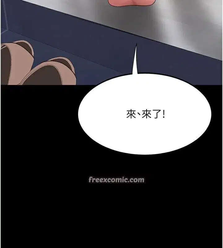 第90話-美味的小女兒