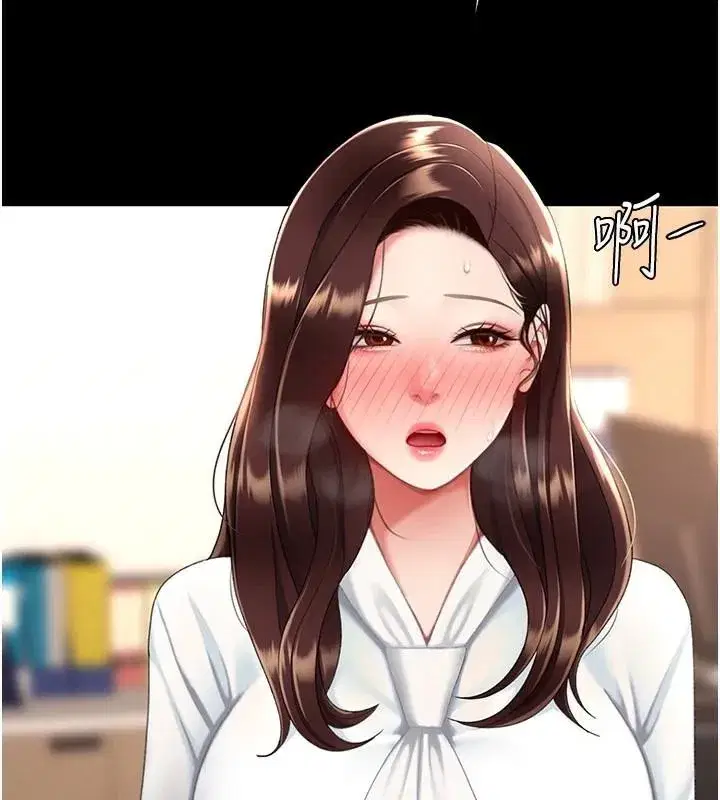 第90話-美味的小女兒