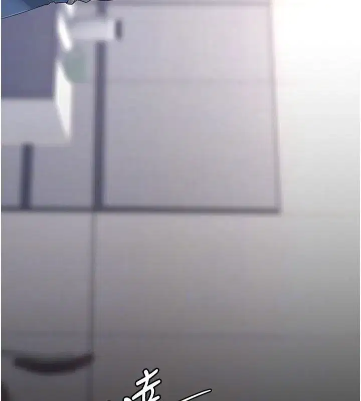 第90話-美味的小女兒