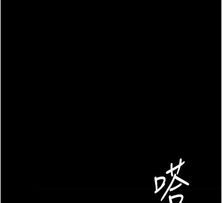 第90話-美味的小女兒