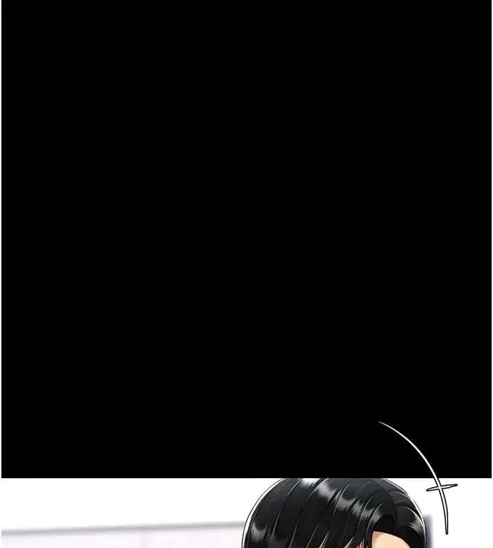 第90話-美味的小女兒