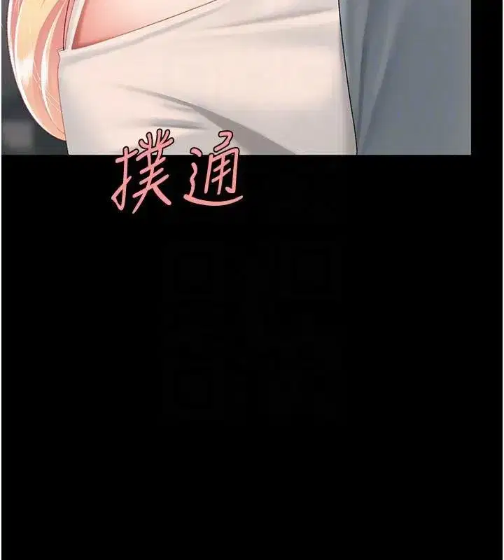 第90話-美味的小女兒