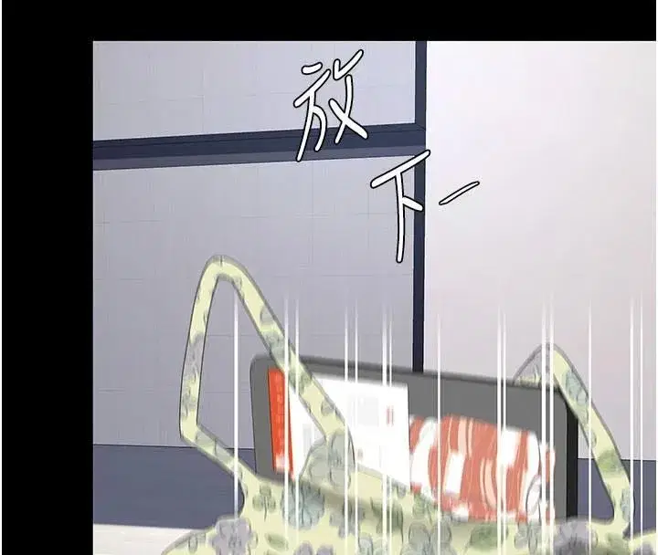 第90話-美味的小女兒