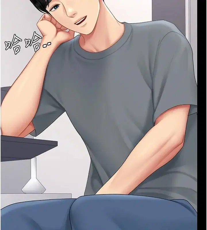 第90話-美味的小女兒