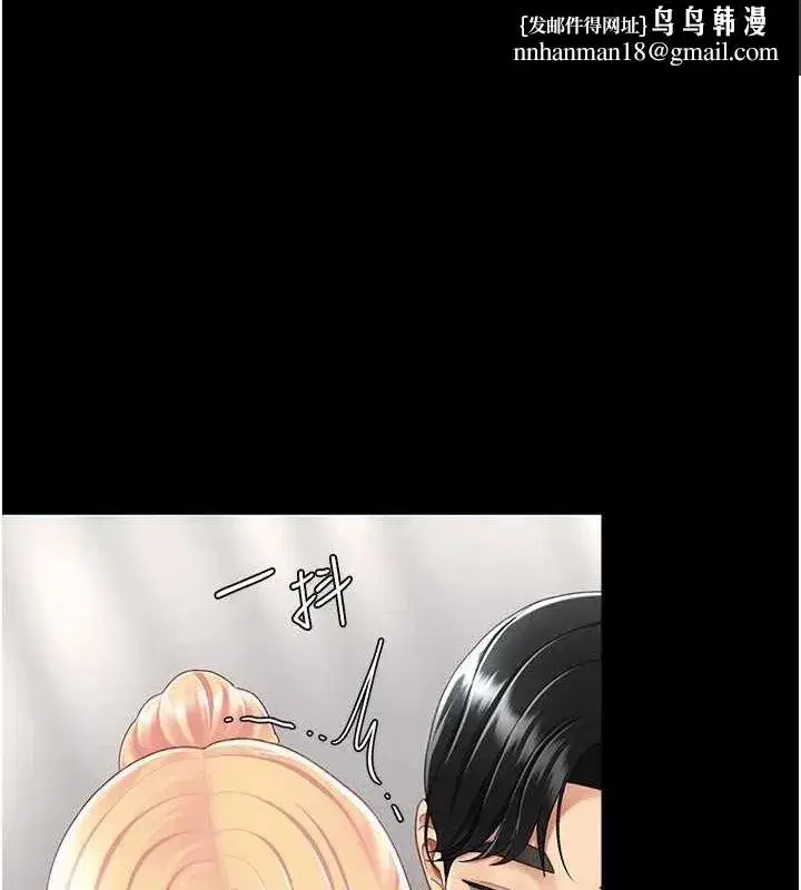 第91話-被大叔的精液餵飽了