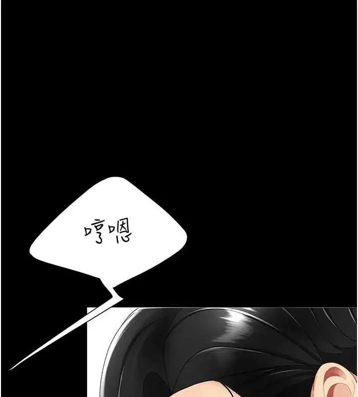 第91話-被大叔的精液餵飽了