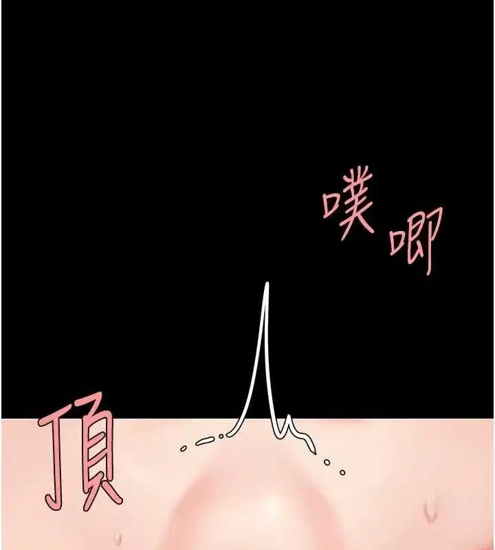 第91話-被大叔的精液餵飽了