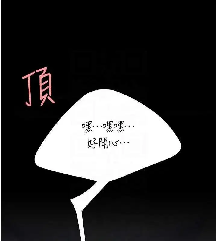 第91話-被大叔的精液餵飽了