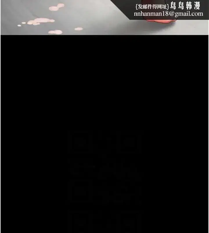 第91話-被大叔的精液餵飽了