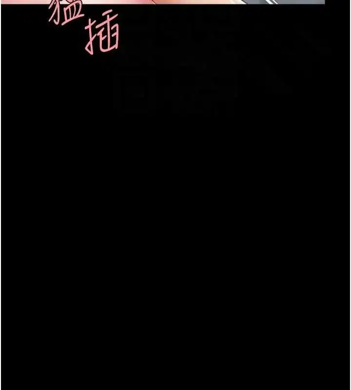 第91話-被大叔的精液餵飽了