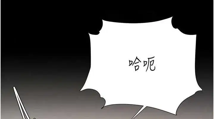 第91話-被大叔的精液餵飽了