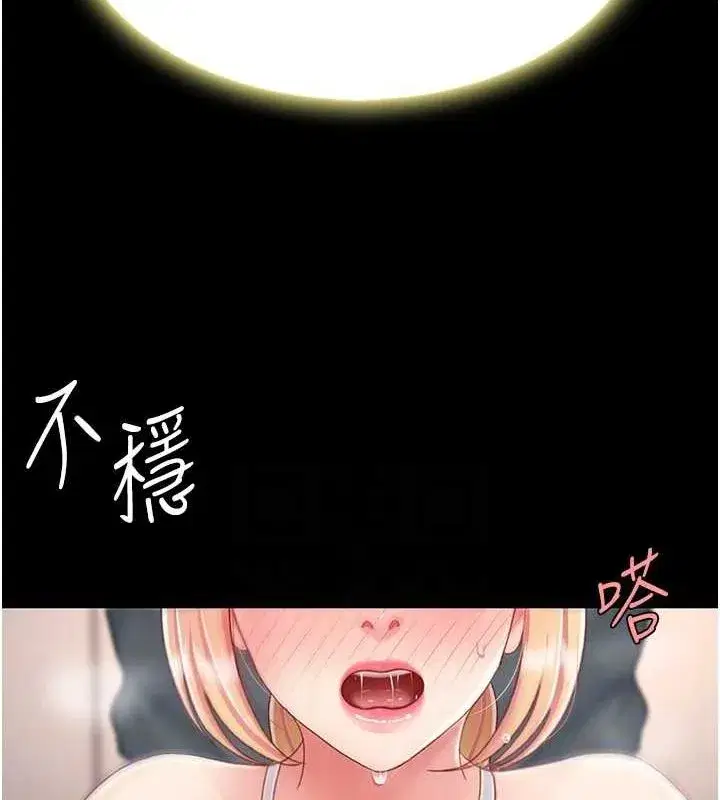 第91話-被大叔的精液餵飽了