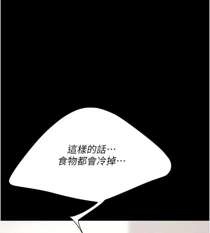 第91話-被大叔的精液餵飽了