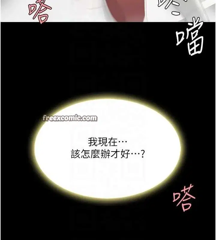 第91話-被大叔的精液餵飽了