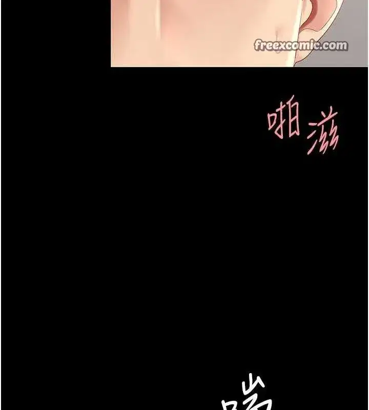 第91話-被大叔的精液餵飽了