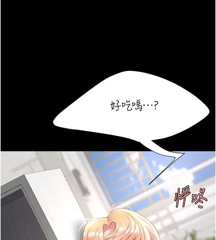 第91話-被大叔的精液餵飽了
