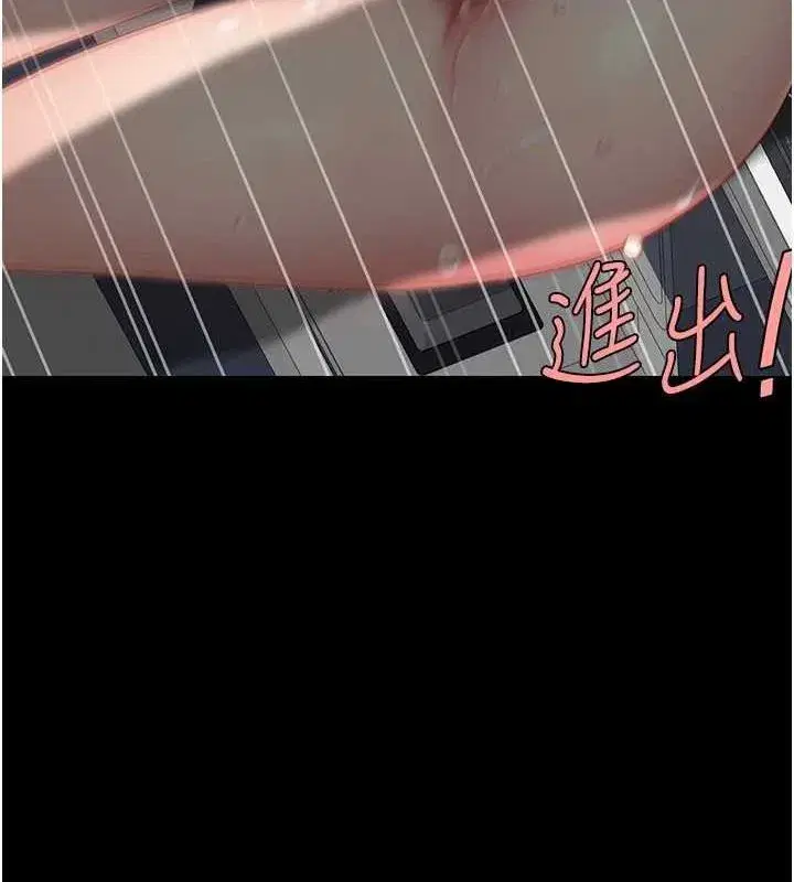 第91話-被大叔的精液餵飽了