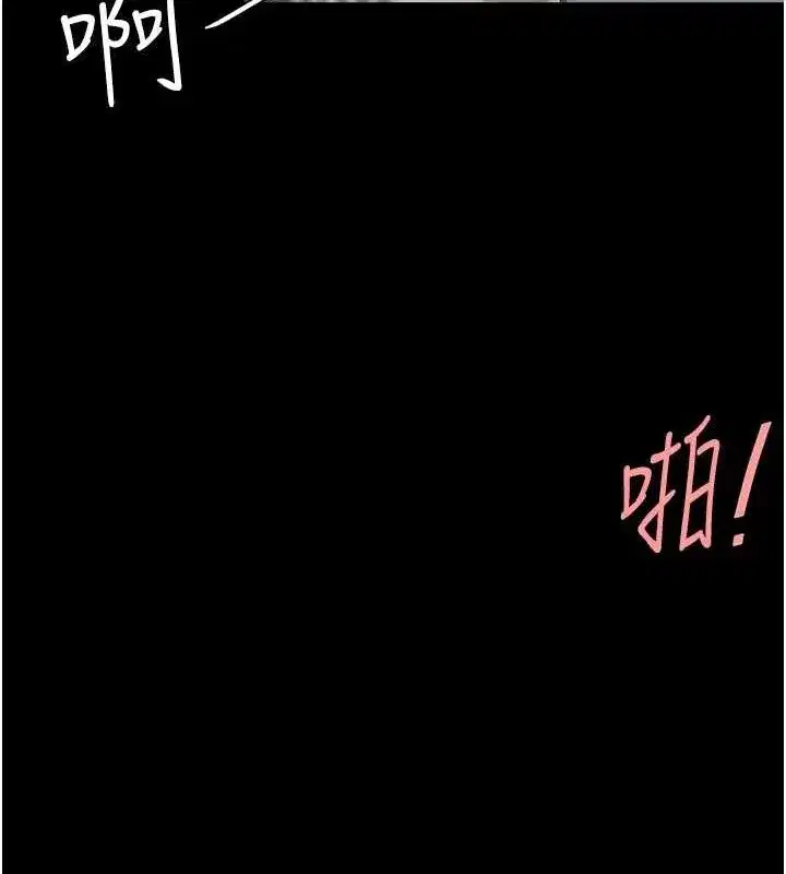 第91話-被大叔的精液餵飽了