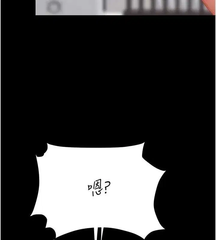 第91話-被大叔的精液餵飽了