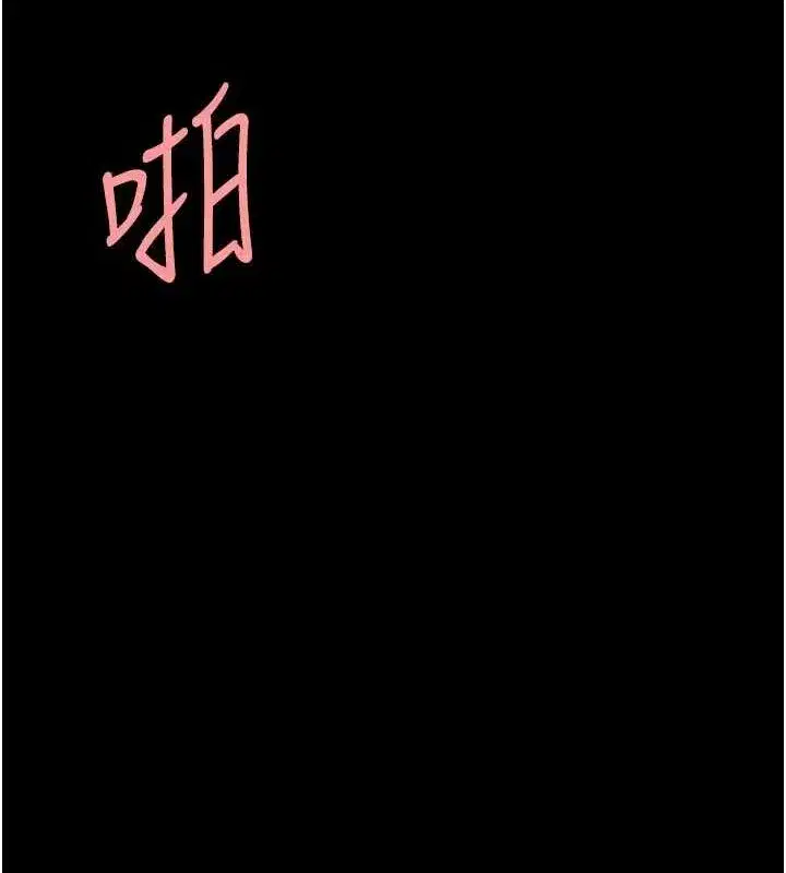 第91話-被大叔的精液餵飽了