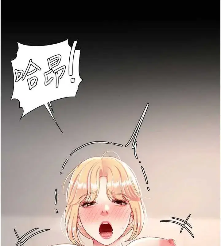 第91話-被大叔的精液餵飽了