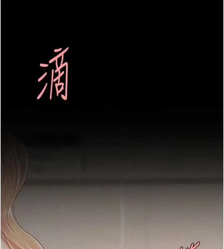 第91話-被大叔的精液餵飽了