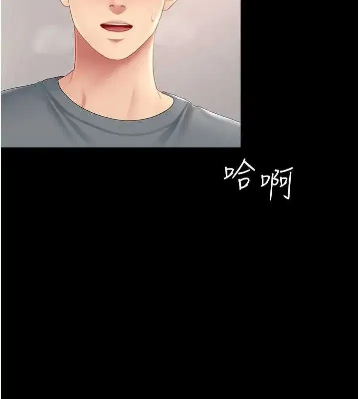 第91話-被大叔的精液餵飽了