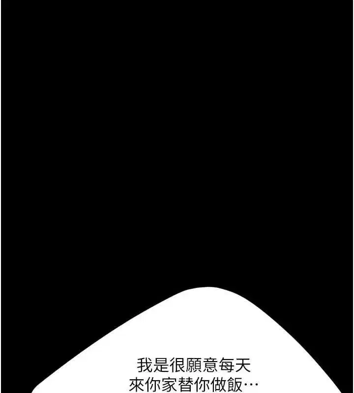 第91話-被大叔的精液餵飽了