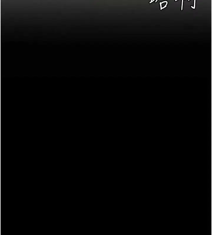 第91話-被大叔的精液餵飽了