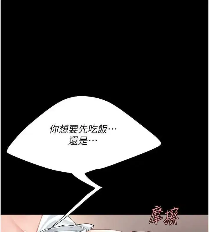 第91話-被大叔的精液餵飽了