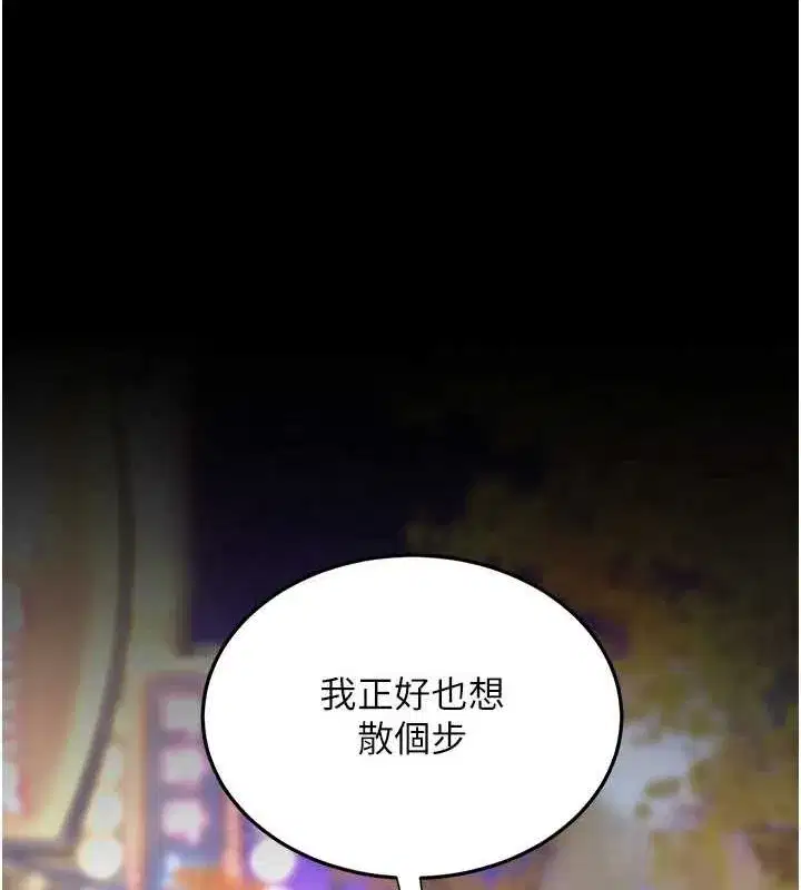 第91話-被大叔的精液餵飽了