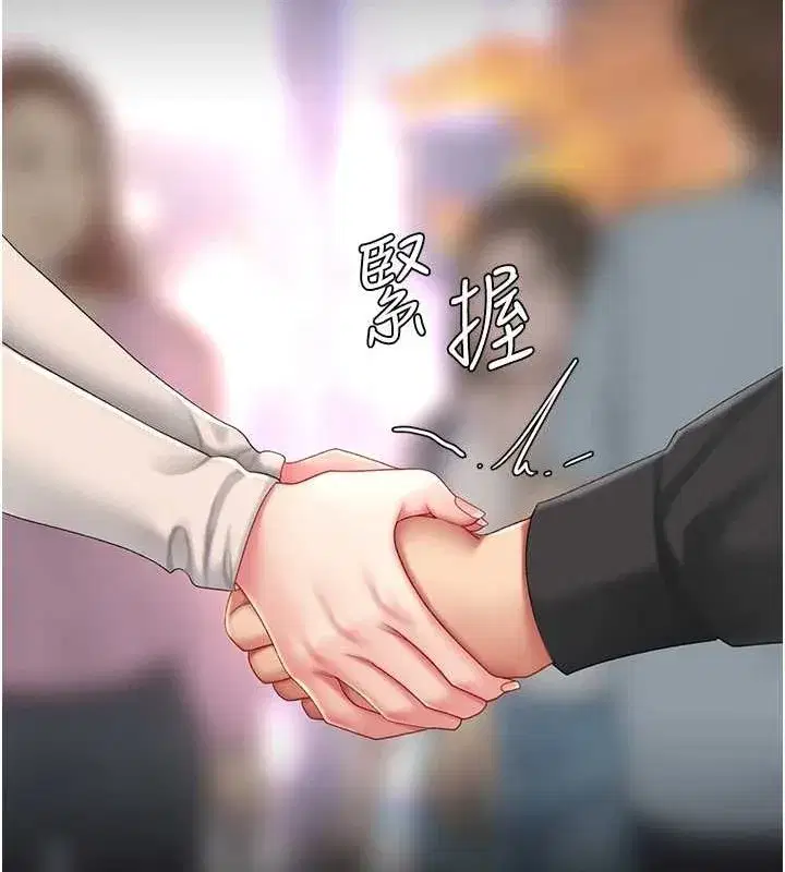 第91話-被大叔的精液餵飽了