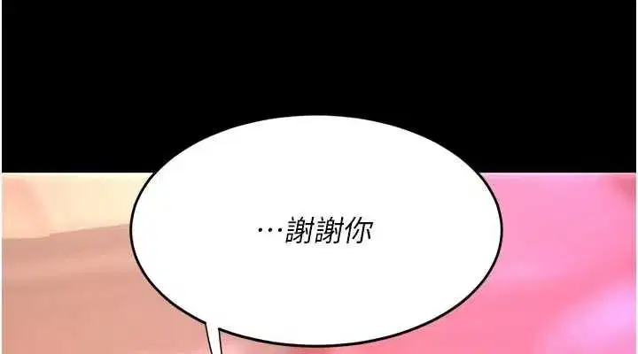 第91話-被大叔的精液餵飽了