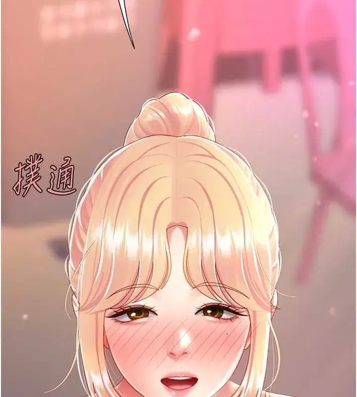 第91話-被大叔的精液餵飽了