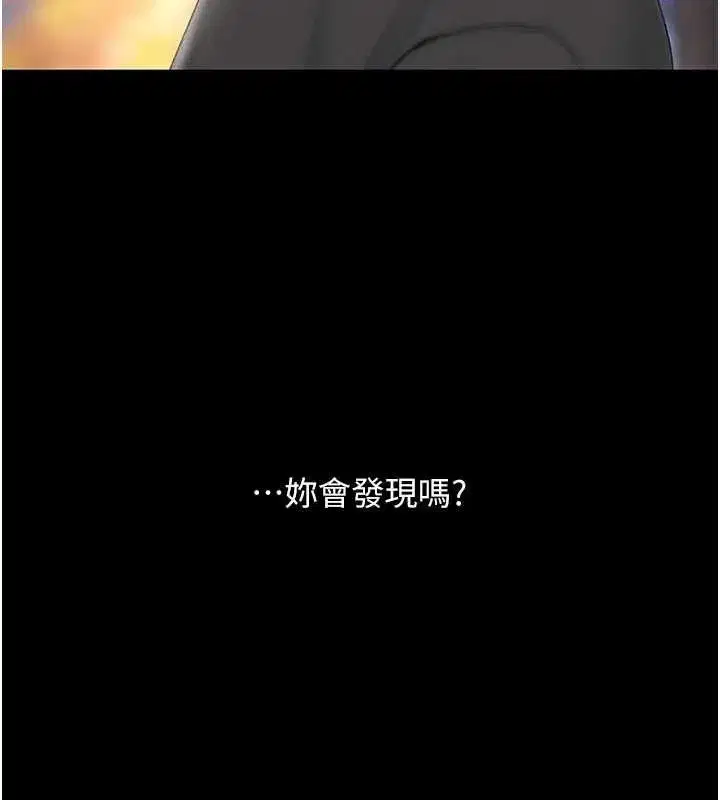 第91話-被大叔的精液餵飽了