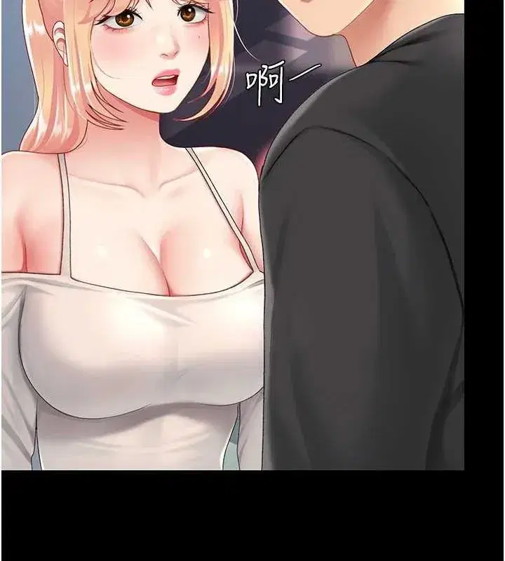 第91話-被大叔的精液餵飽了