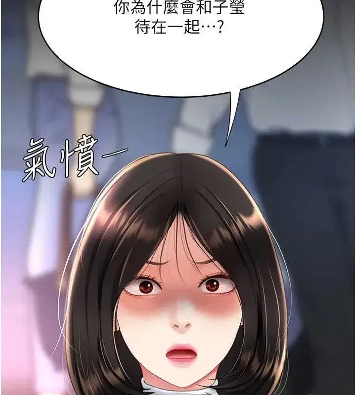 第91話-被大叔的精液餵飽了