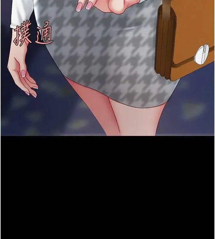 第91話-被大叔的精液餵飽了