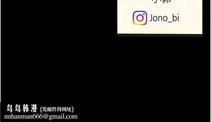 第91話-被大叔的精液餵飽了