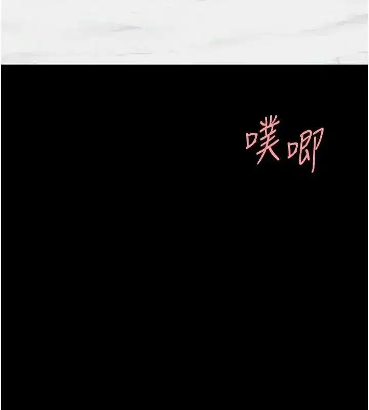 第91話-被大叔的精液餵飽了
